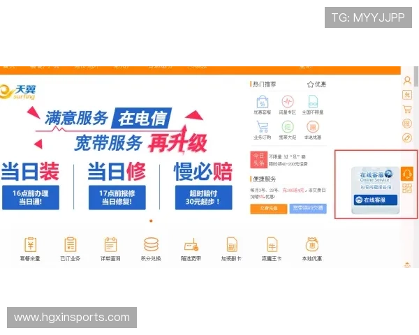 皇冠ceo投注网客服服务热线全天候在线服务指南